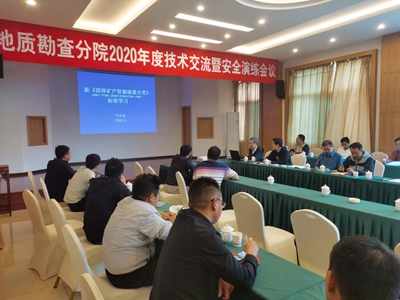 2-10 学习固体矿产资源 分类.jpg